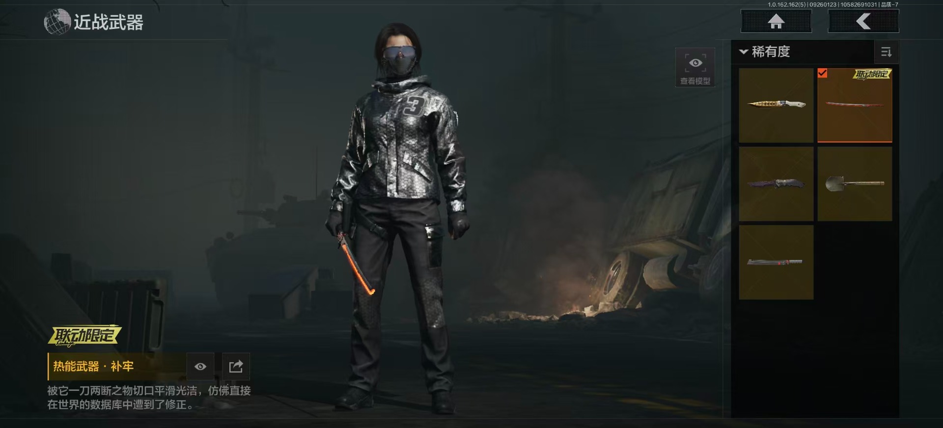 AQCMW312101暗区突围账号详情图7 AQCMW312101暗区突围账号详情图7