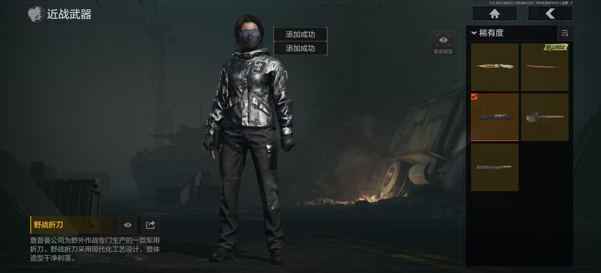 AQCMW312101暗区突围账号详情图9 AQCMW312101暗区突围账号详情图9