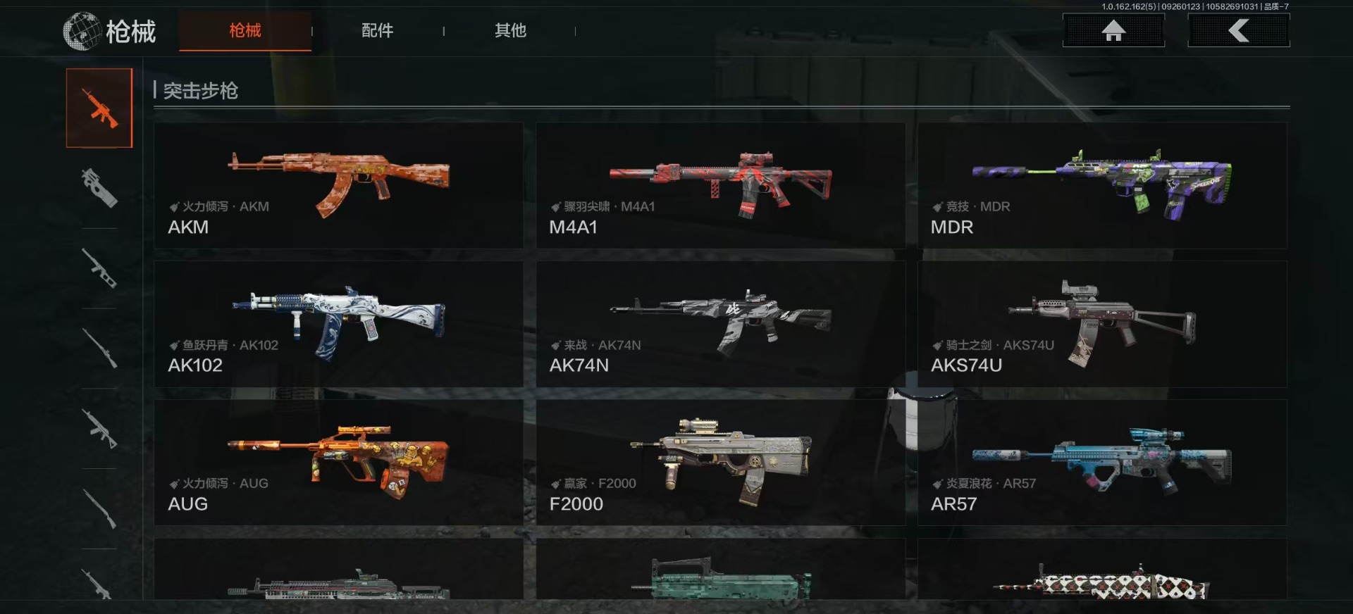 AQCMW312101暗区突围账号详情图12 AQCMW312101暗区突围账号详情图12