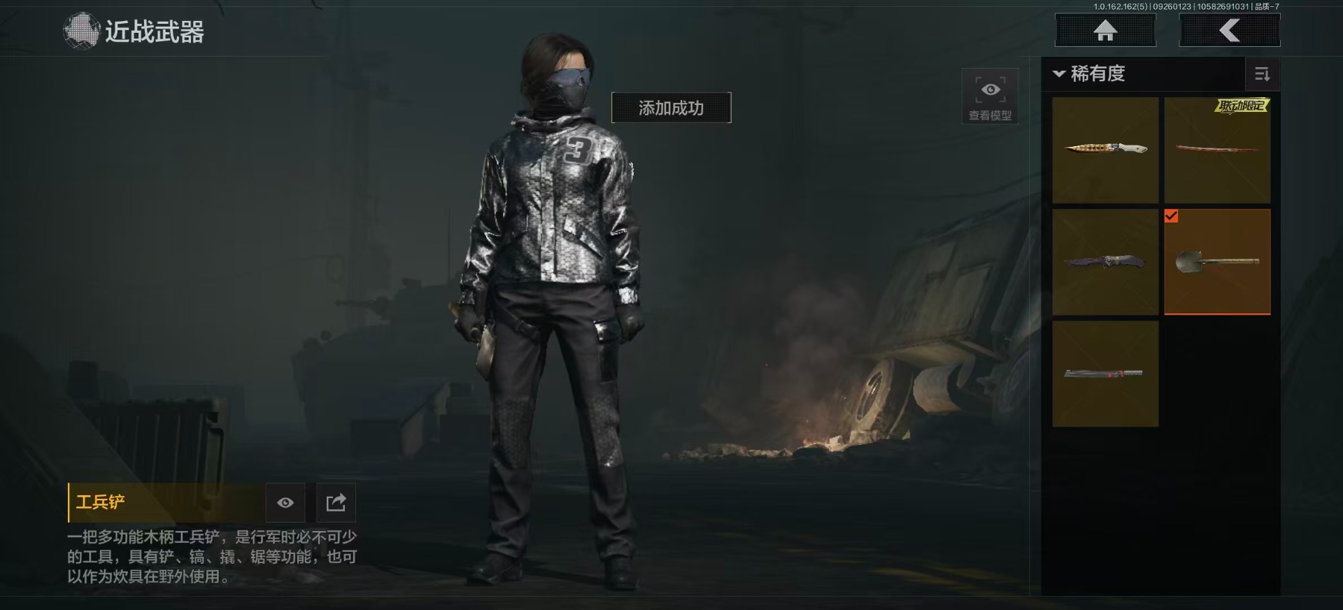 AQCMW312101暗区突围账号详情图11 AQCMW312101暗区突围账号详情图11