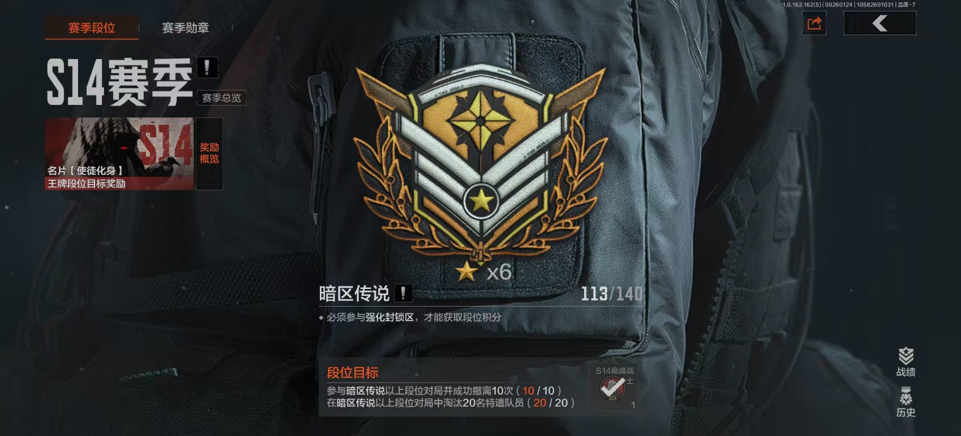 AQCMW312101暗区突围账号详情图18 AQCMW312101暗区突围账号详情图18