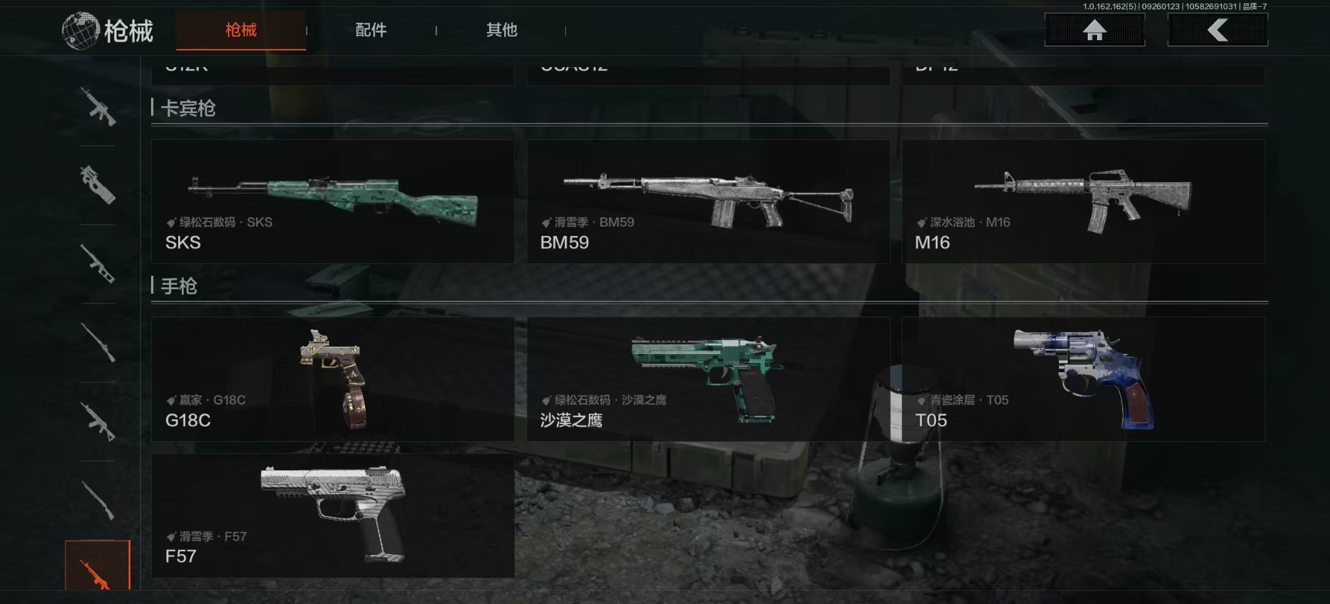 AQCMW312101暗区突围账号详情图17 AQCMW312101暗区突围账号详情图17