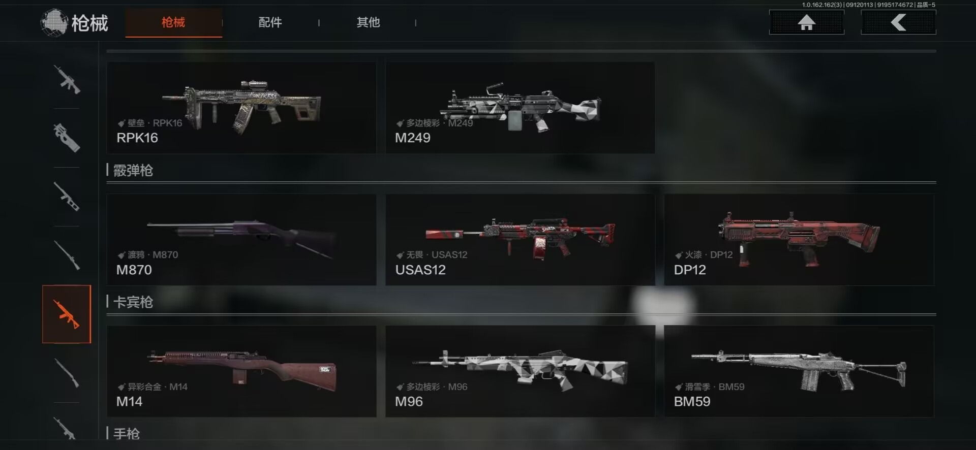 AQCMW312102暗区突围账号详情图2