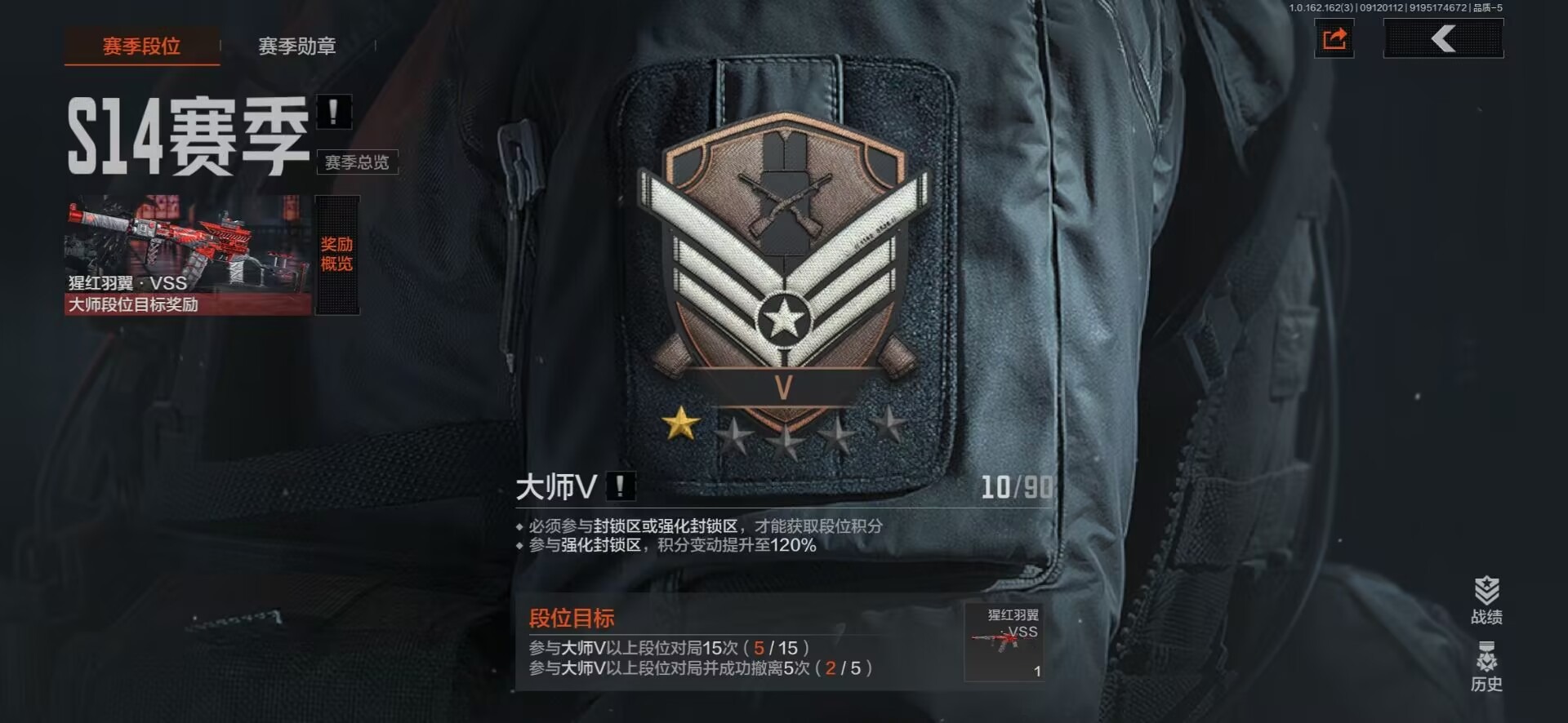 AQCMW312102暗区突围账号详情图8