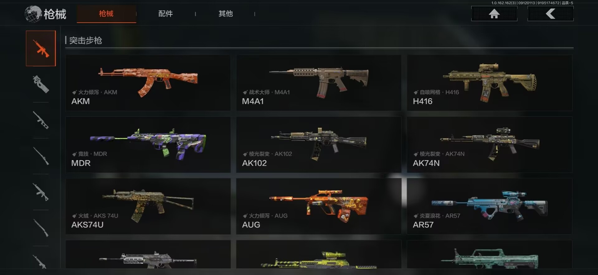 AQCMW312102暗区突围账号详情图12