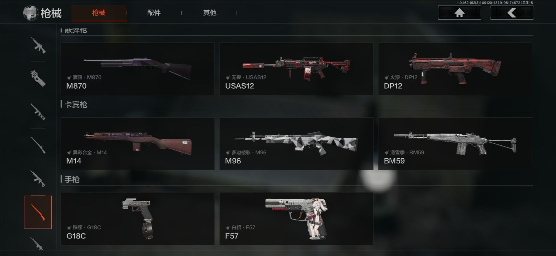 AQCMW312102暗区突围账号详情图14