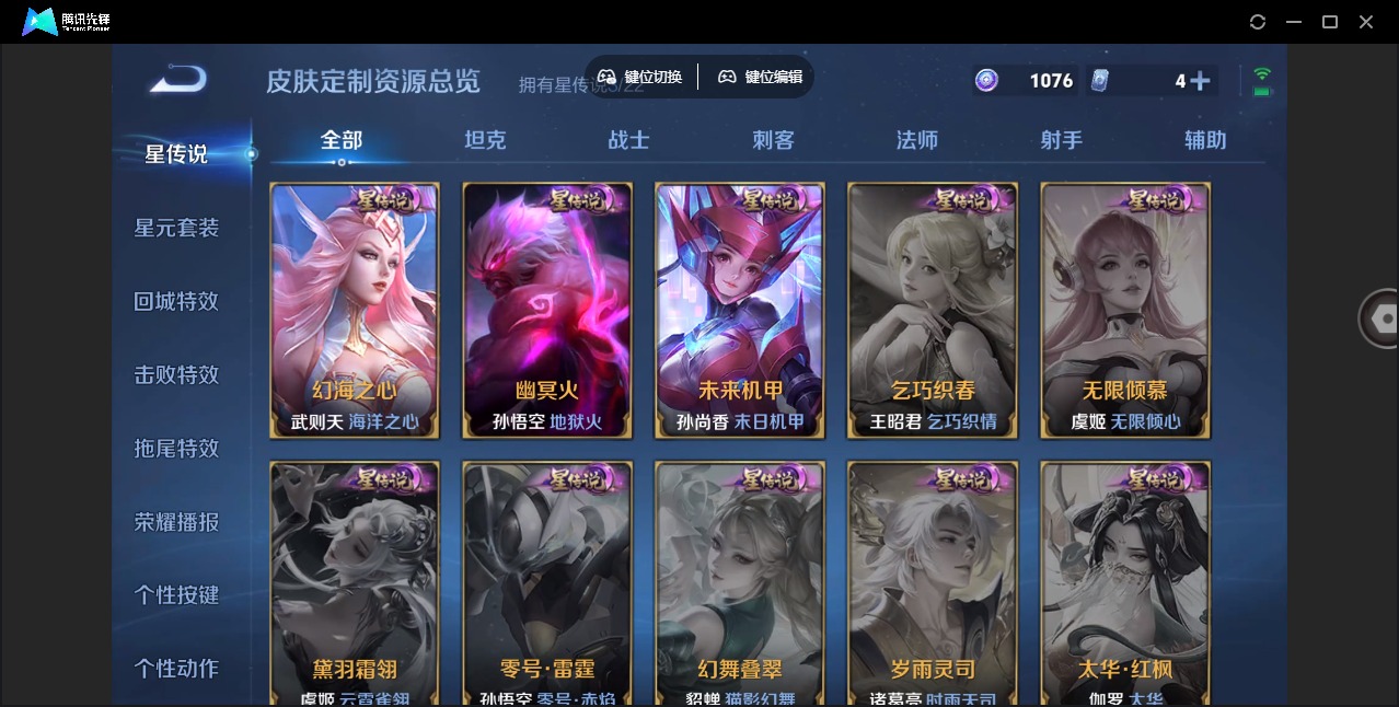 WZCMW3349313王者荣耀账号详情图7 WZCMW3349313王者荣耀账号详情图7