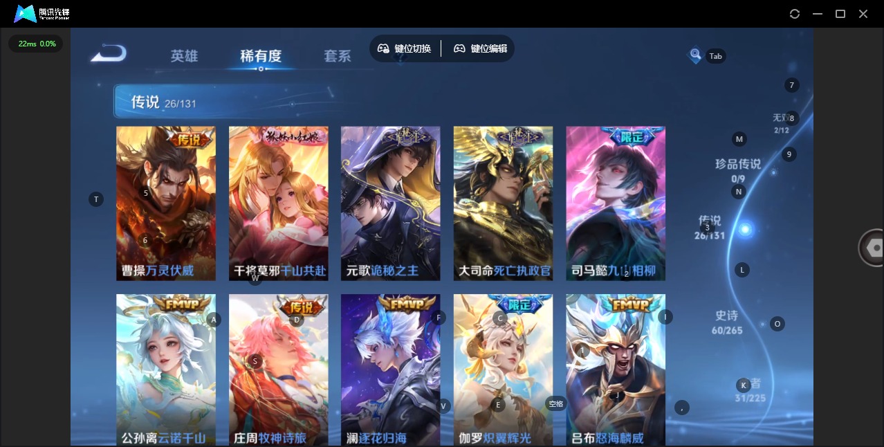 WZCMW3349316王者荣耀账号详情图4