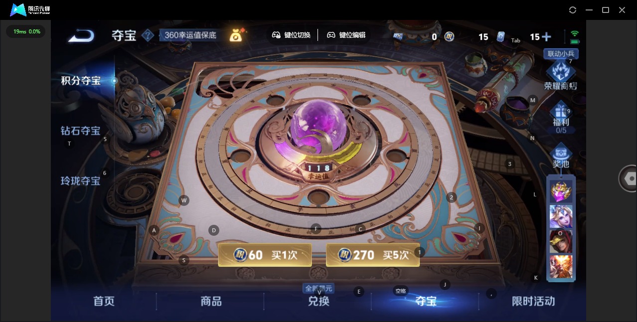 WZCMW3349316王者荣耀账号详情图8