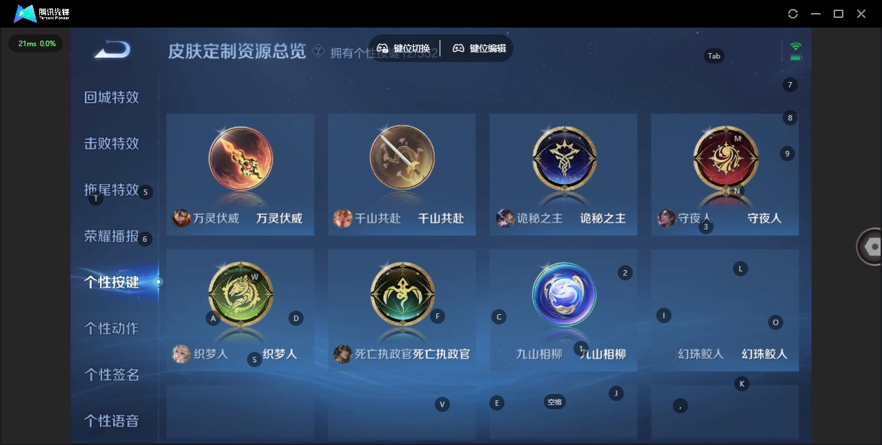 WZCMW3349316王者荣耀账号详情图10