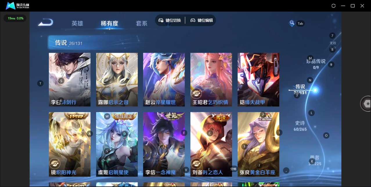 WZCMW3349316王者荣耀账号详情图11