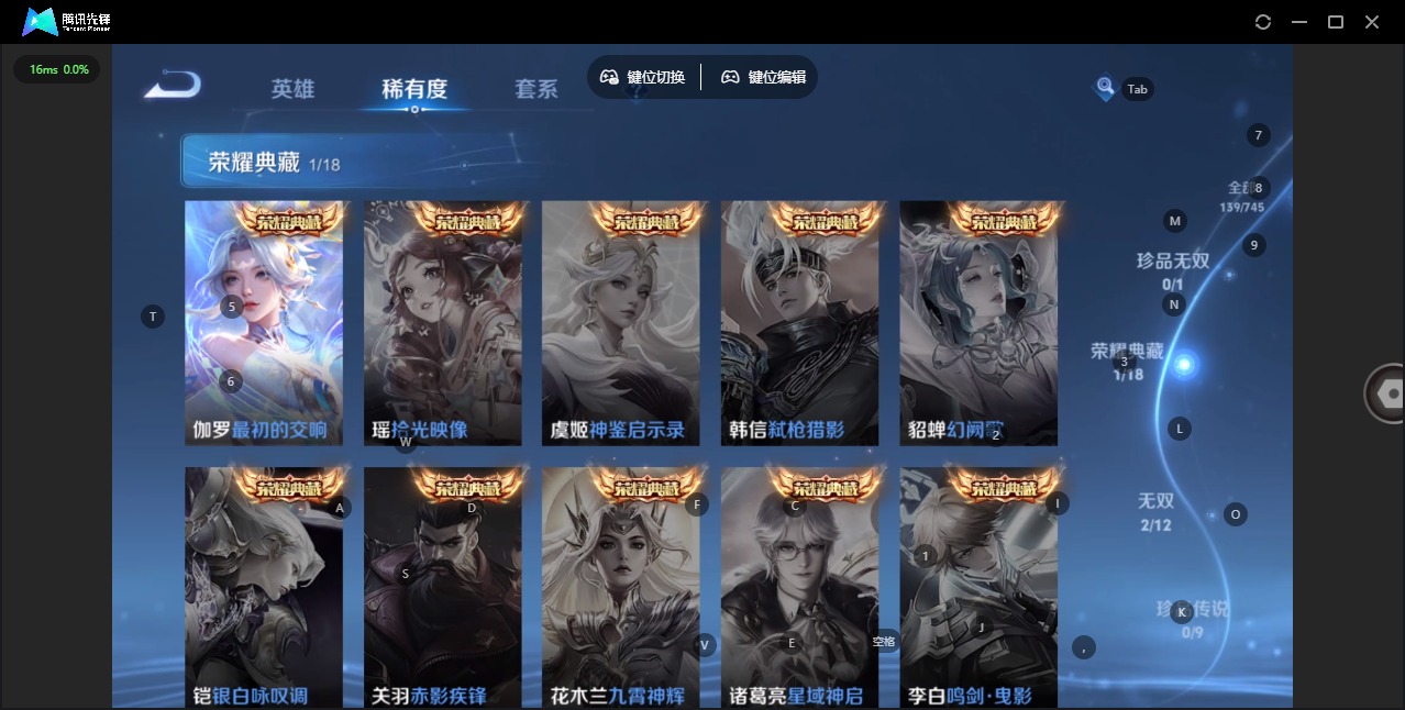 WZCMW3349316王者荣耀账号详情图12