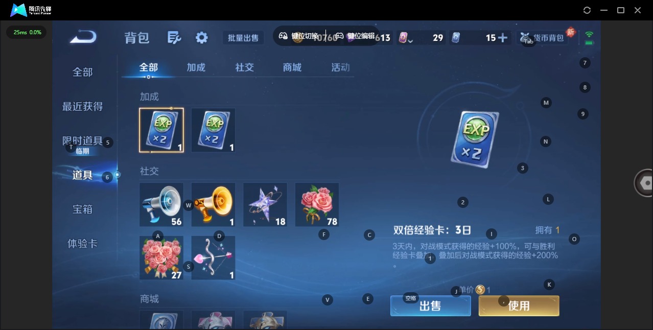 WZCMW3349316王者荣耀账号详情图13