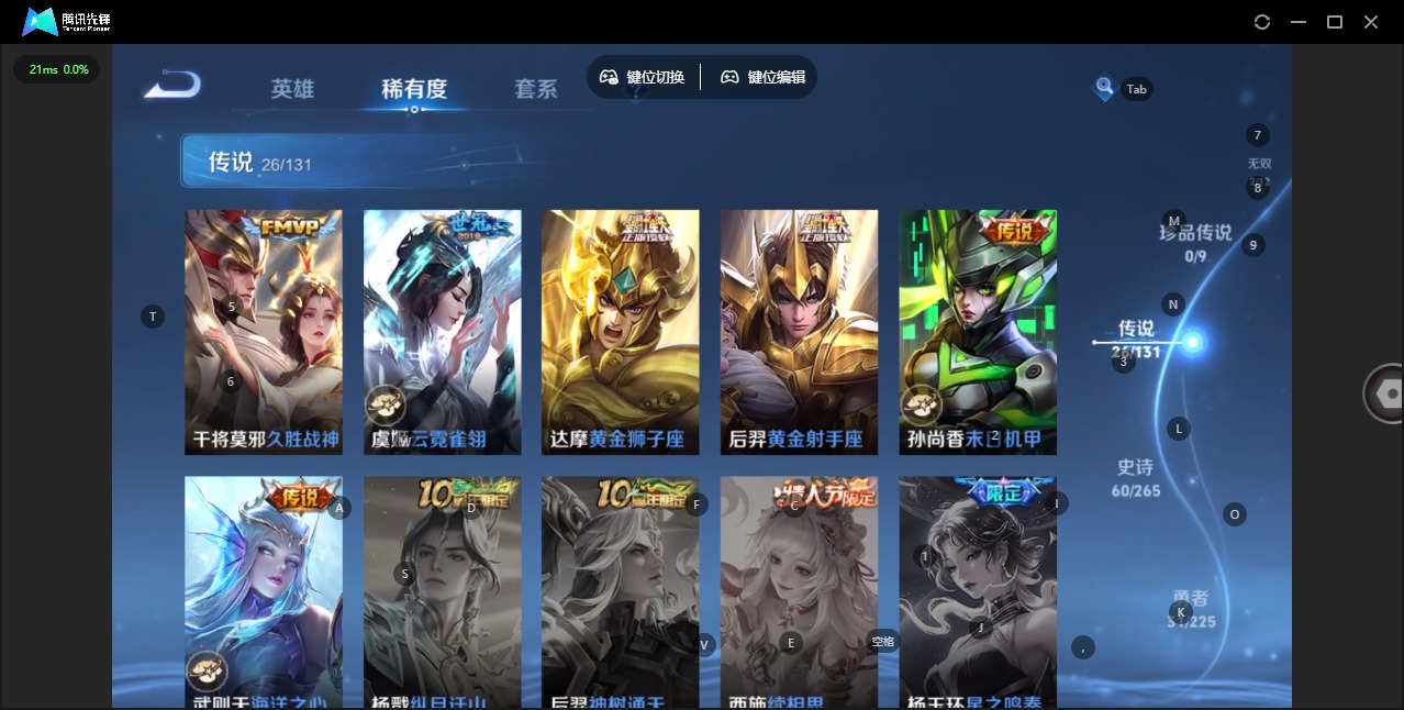 WZCMW3349316王者荣耀账号详情图14