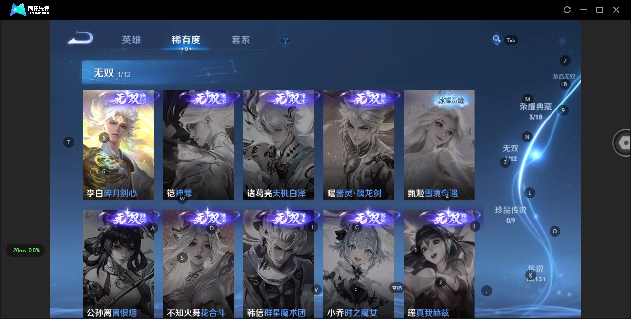 WZCMW3349317王者荣耀账号详情图7