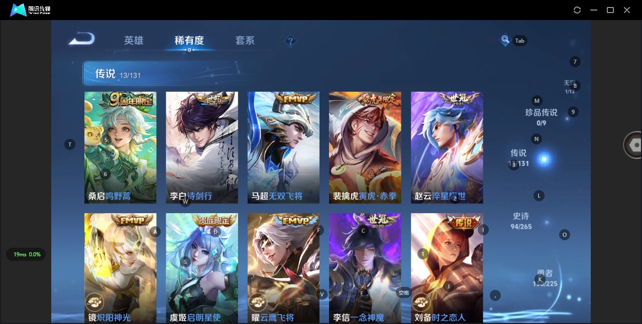 WZCMW3349317王者荣耀账号详情图8