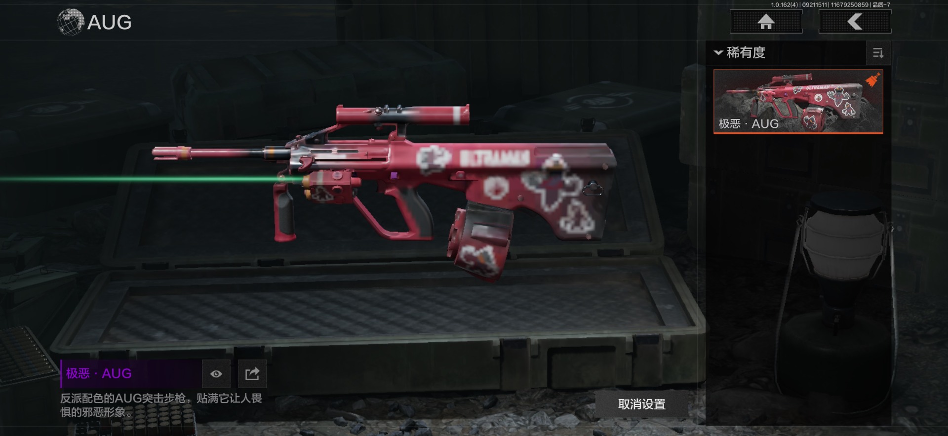 暗区突围账号苹果QQ2近战武器 3金枪皮  可修改实名 
【柯恩币数量】:35
【近战武器】:工兵铲,