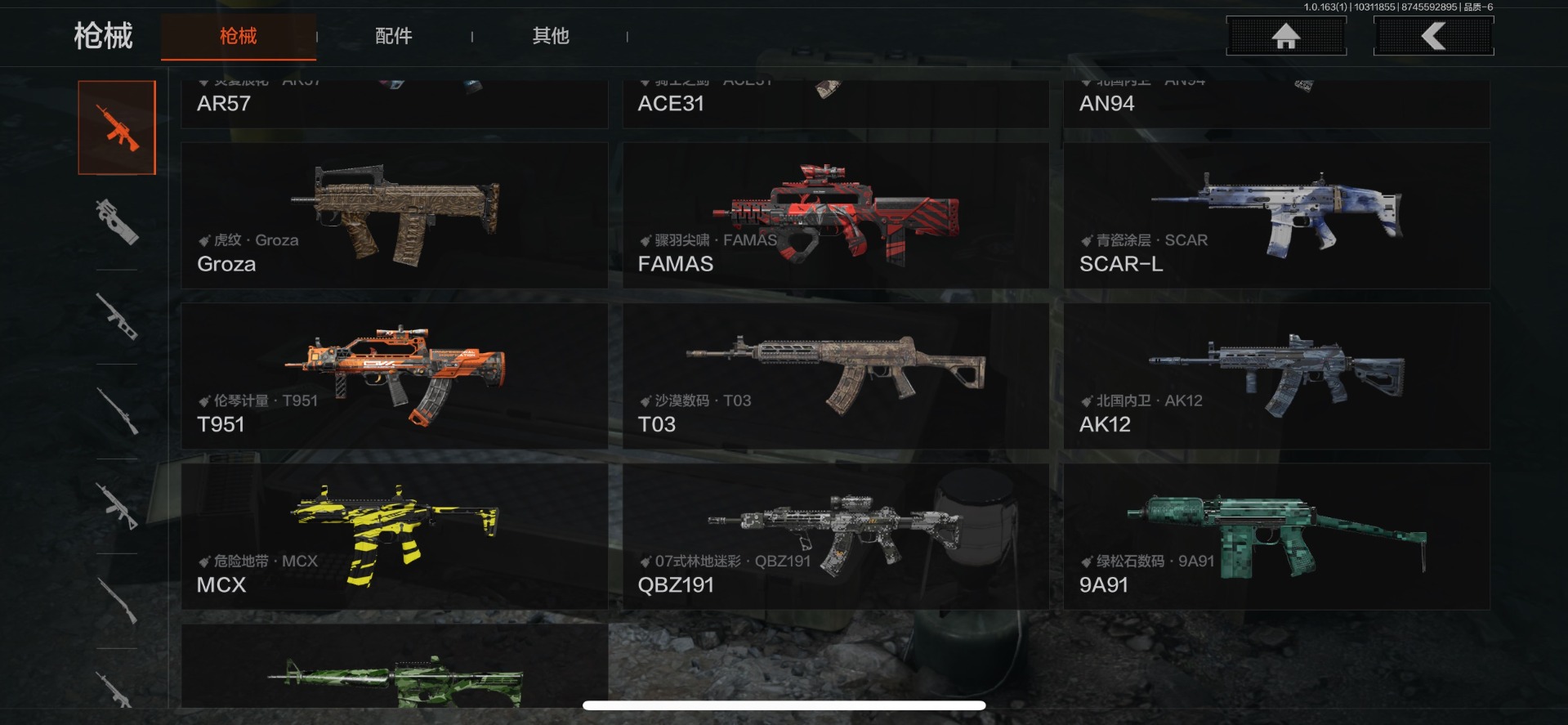 AQCMW312123暗区突围账号详情图17