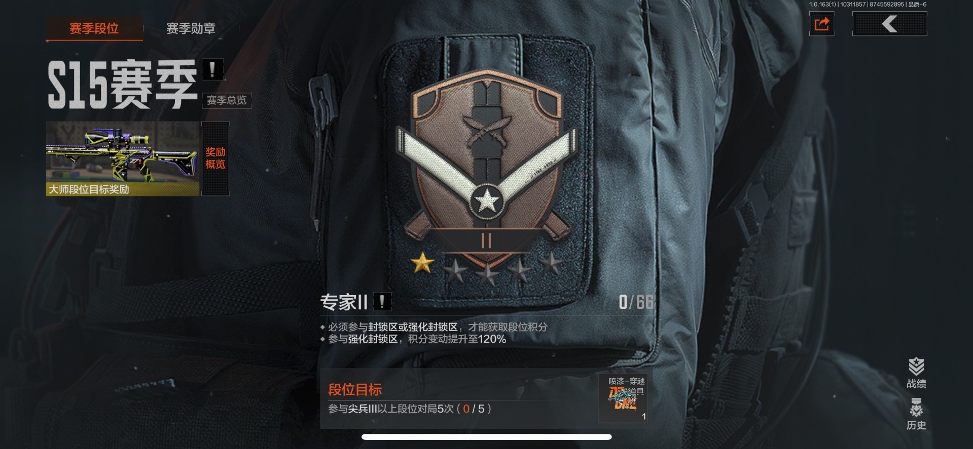 AQCMW312123暗区突围账号详情图19