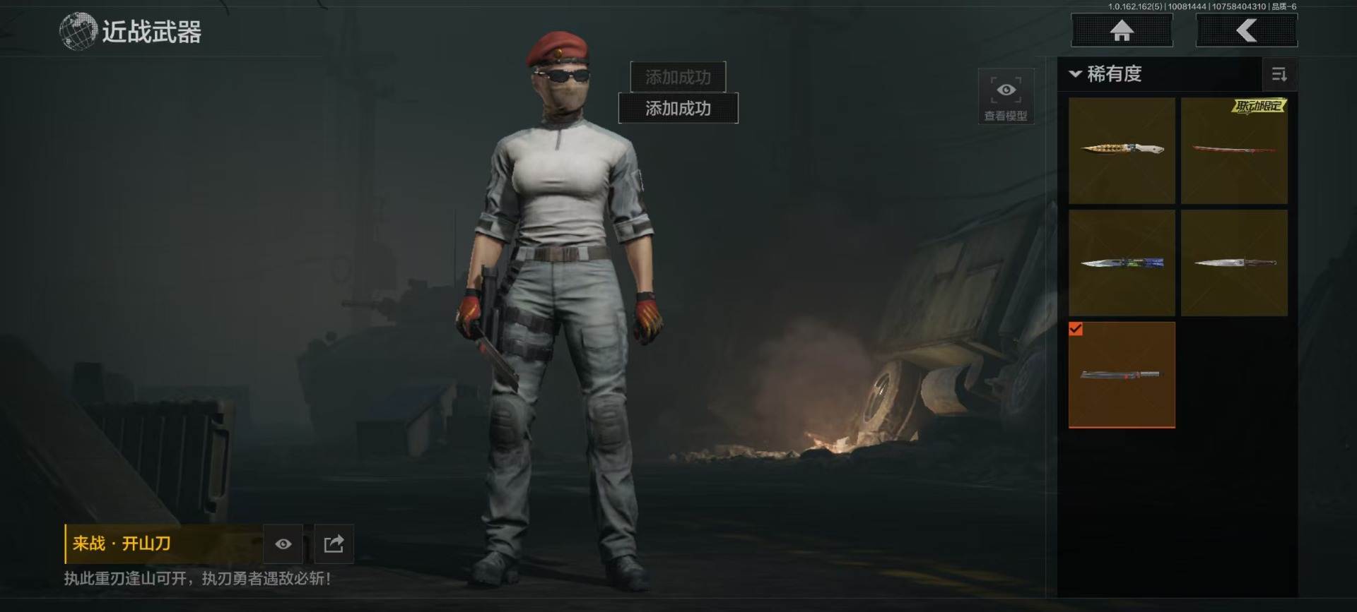 [13284234]库存价值136.4 1...