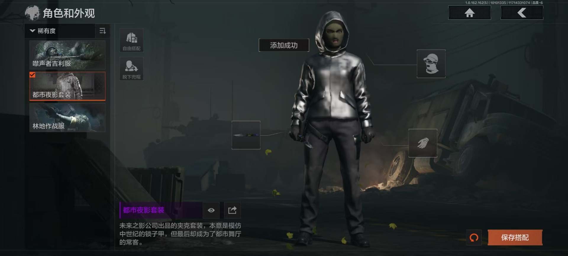 AQCMW312130暗区突围账号详情图3