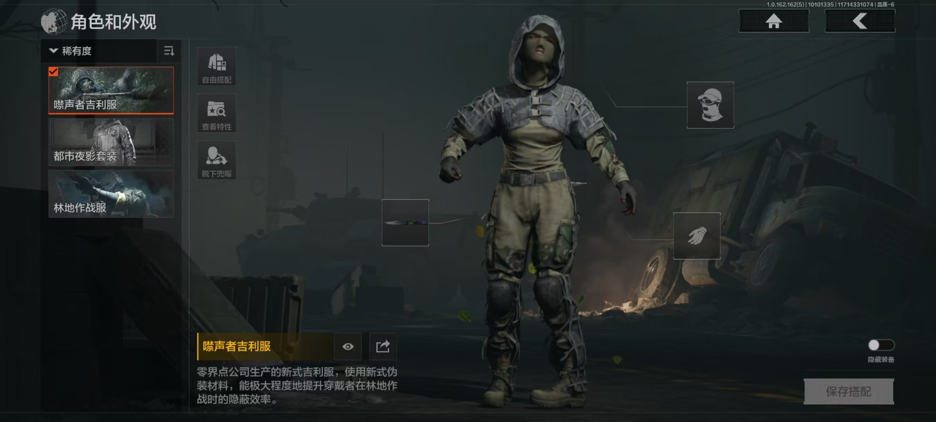 AQCMW312130暗区突围账号详情图4