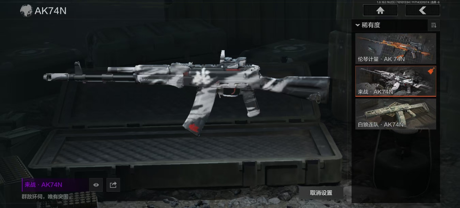 AQCMW312130暗区突围账号详情图8