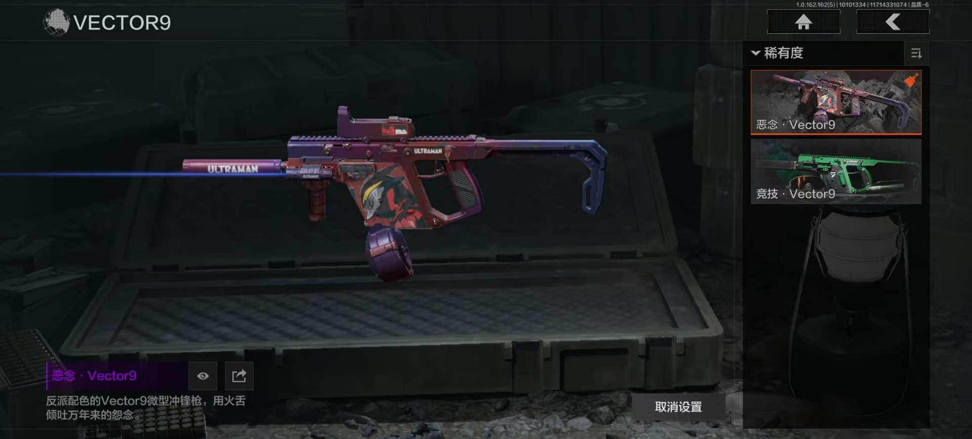 AQCMW312130暗区突围账号详情图7