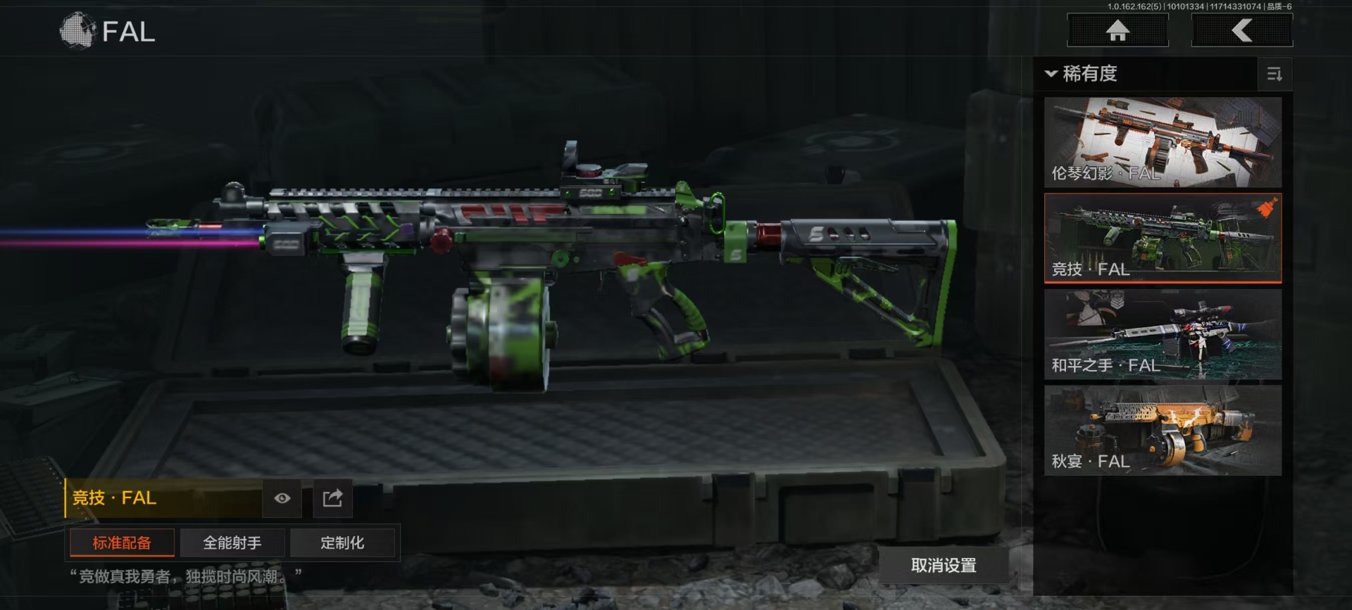 AQCMW312130暗区突围账号详情图9