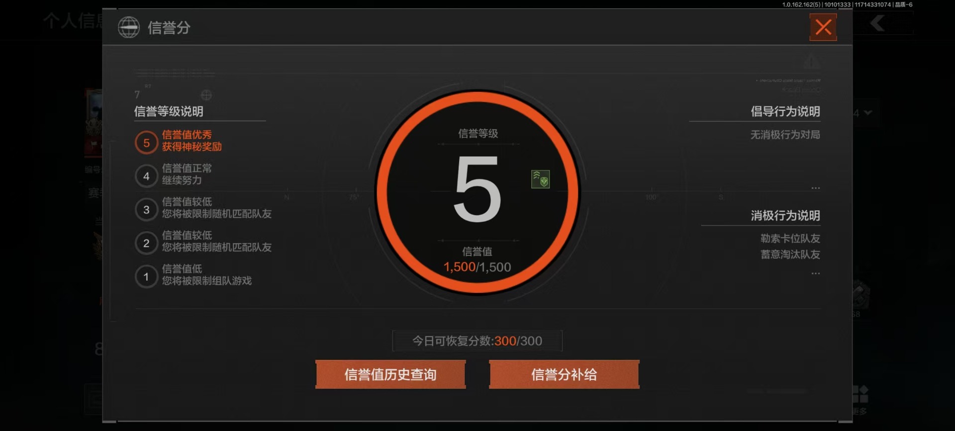 AQCMW312130暗区突围账号详情图19