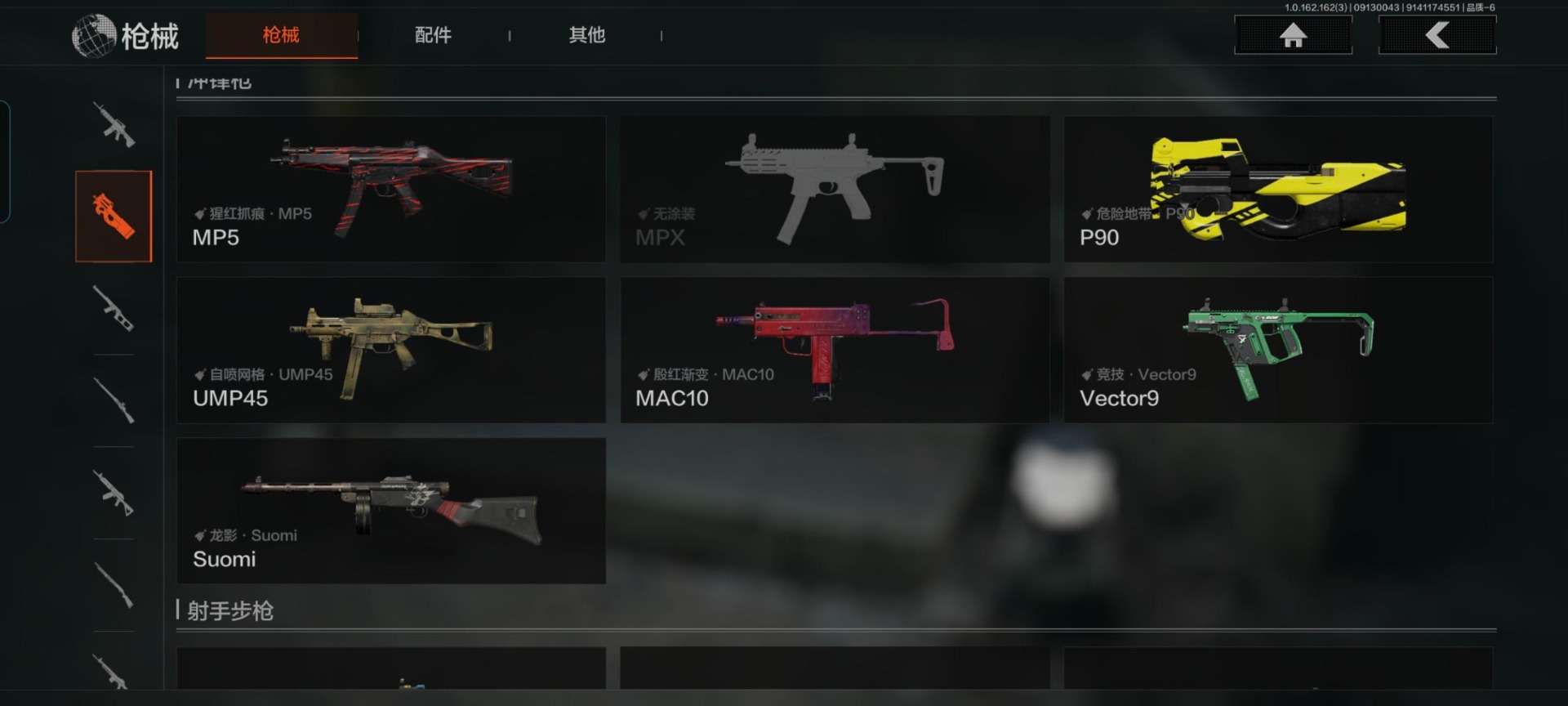 AQCMW312140暗区突围账号详情图3