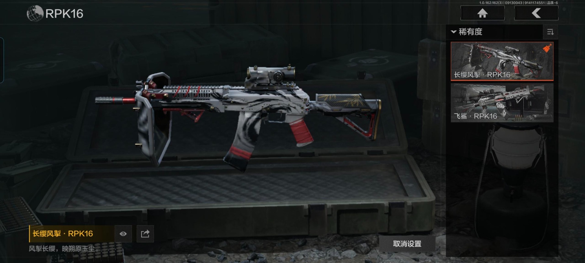 AQCMW312140暗区突围账号详情图19