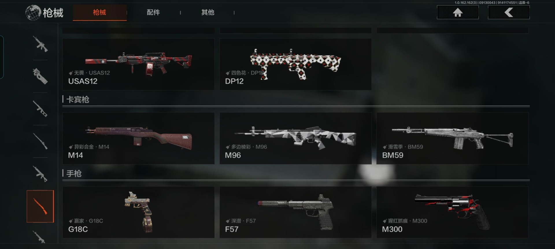 AQCMW312140暗区突围账号详情图20