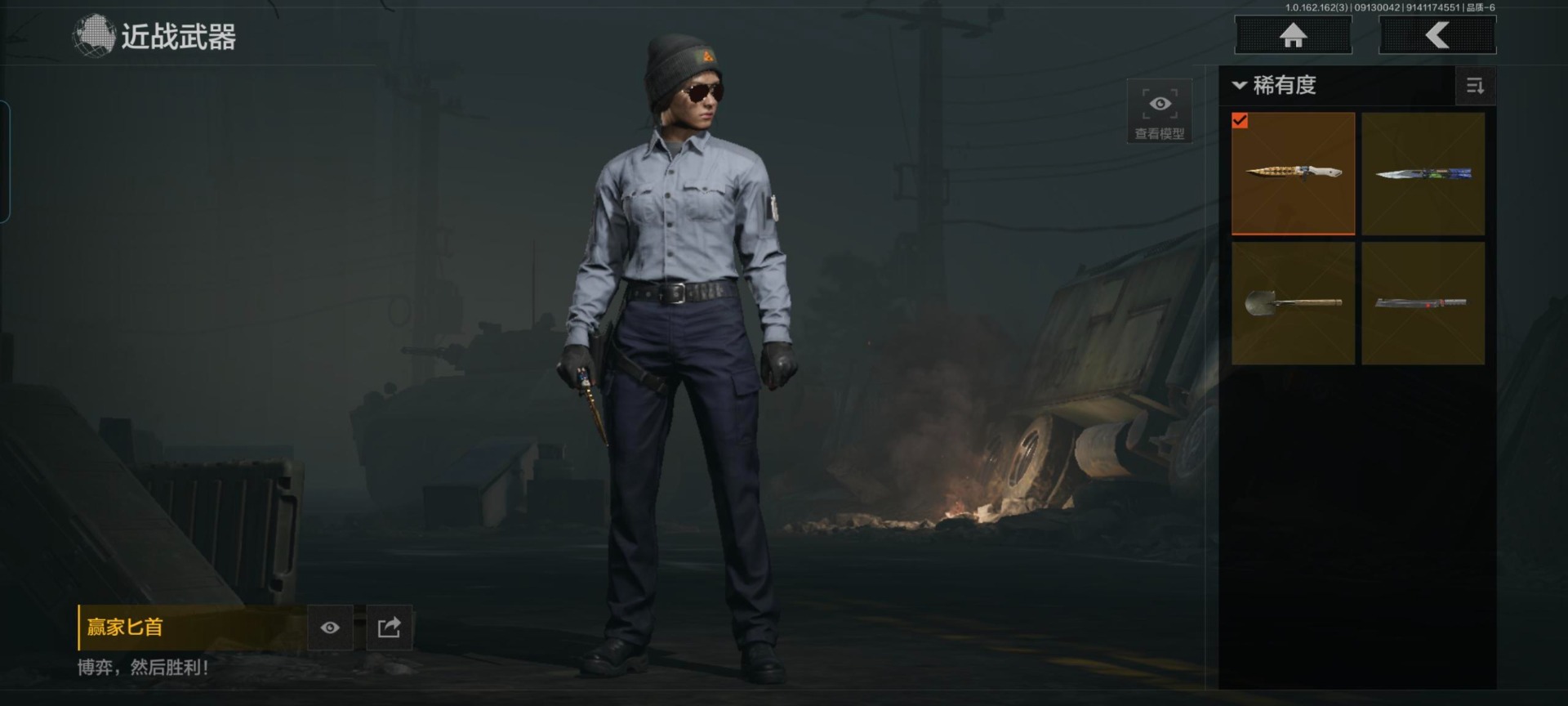 AQCMW312140暗区突围账号详情图27