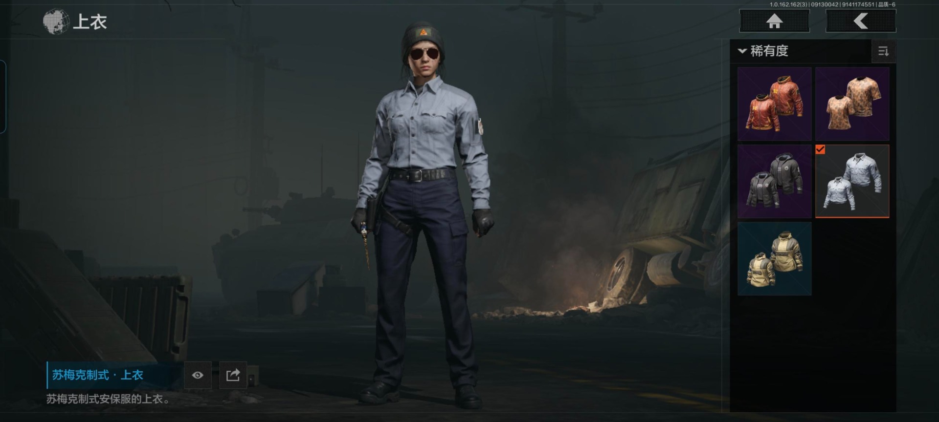 AQCMW312140暗区突围账号详情图29