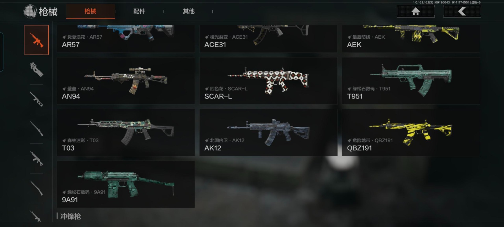 AQCMW312140暗区突围账号详情图34