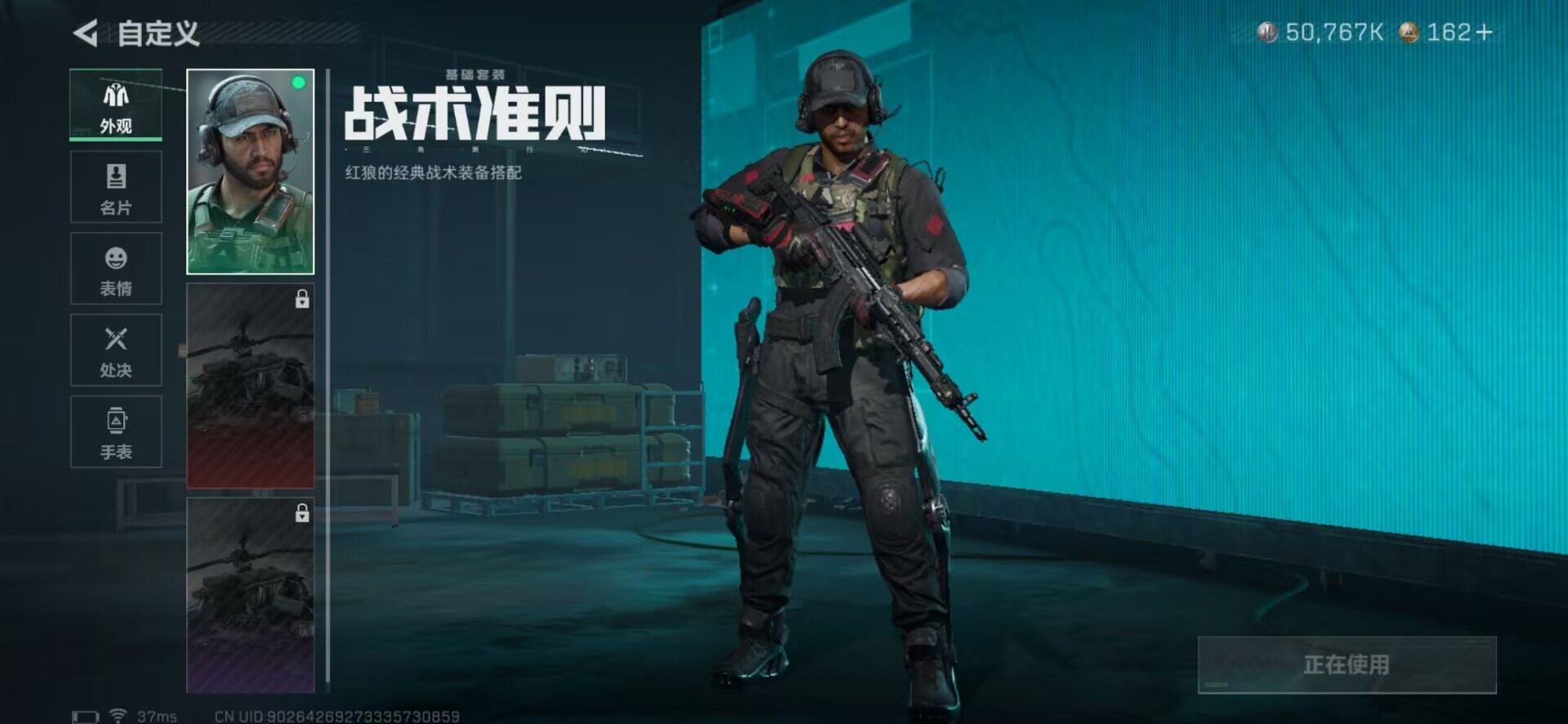 SJZCMW358605三角洲行动账号详情图22