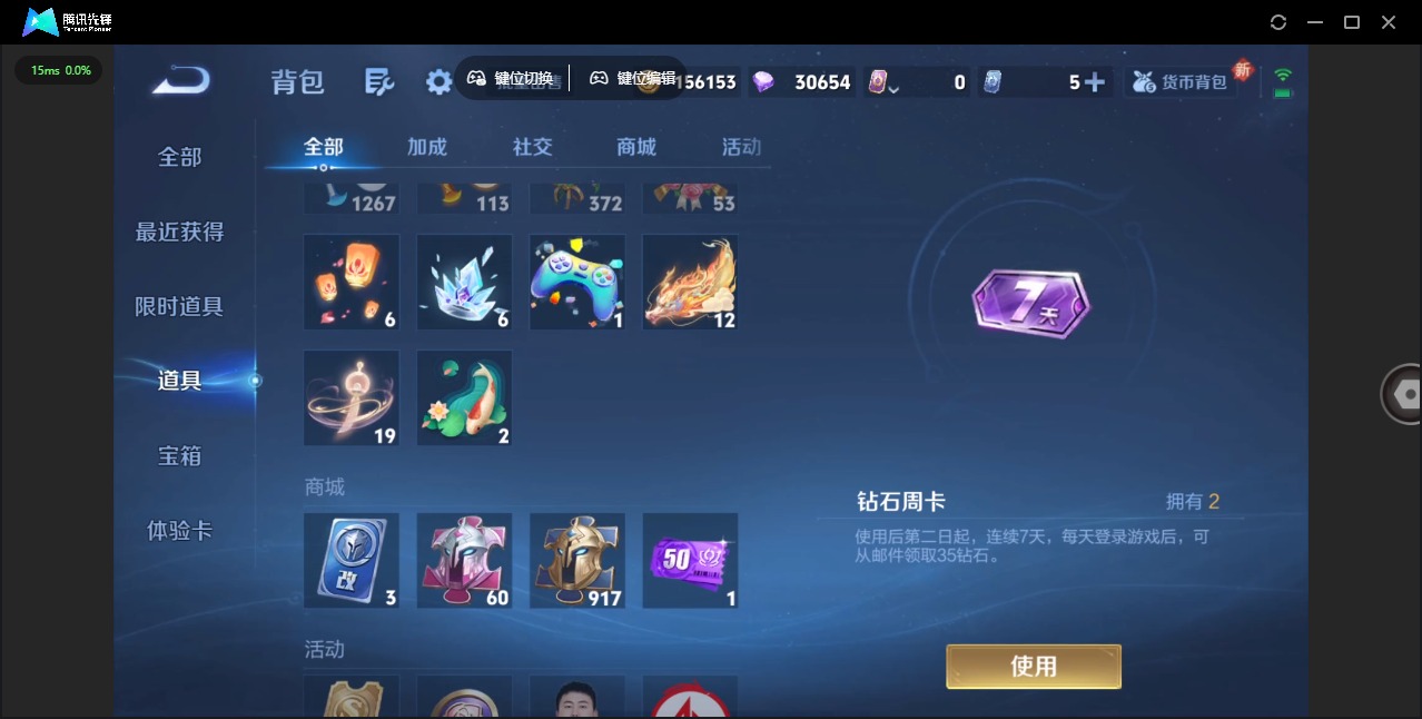 WZCMW3349433王者荣耀账号详情图11