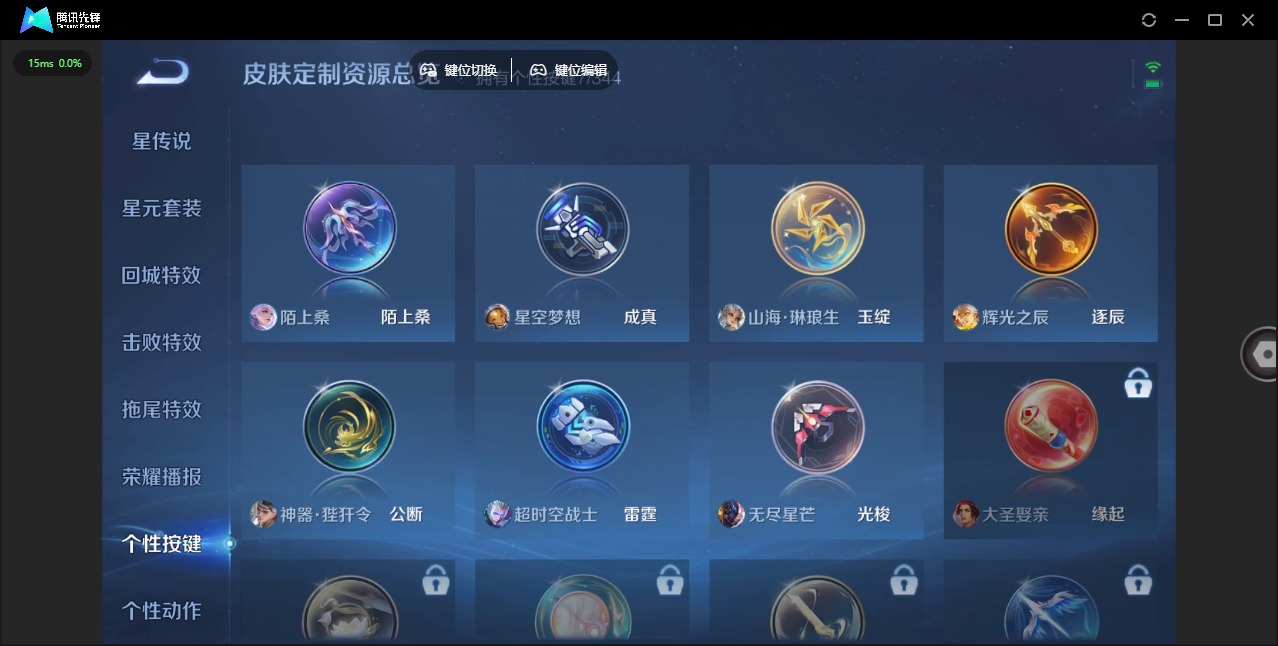 WZCMW3349433王者荣耀账号详情图10