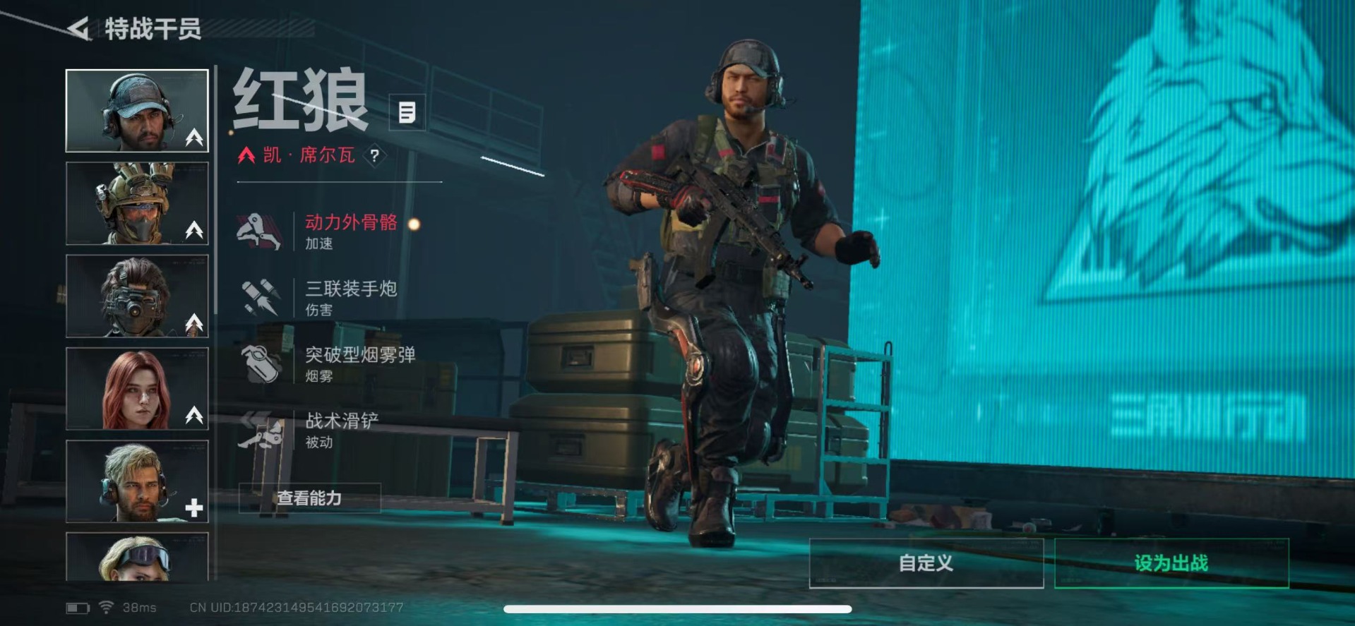 SJZCMW352578三角洲行动账号详情图8 SJZCMW352578三角洲行动账号详情图8