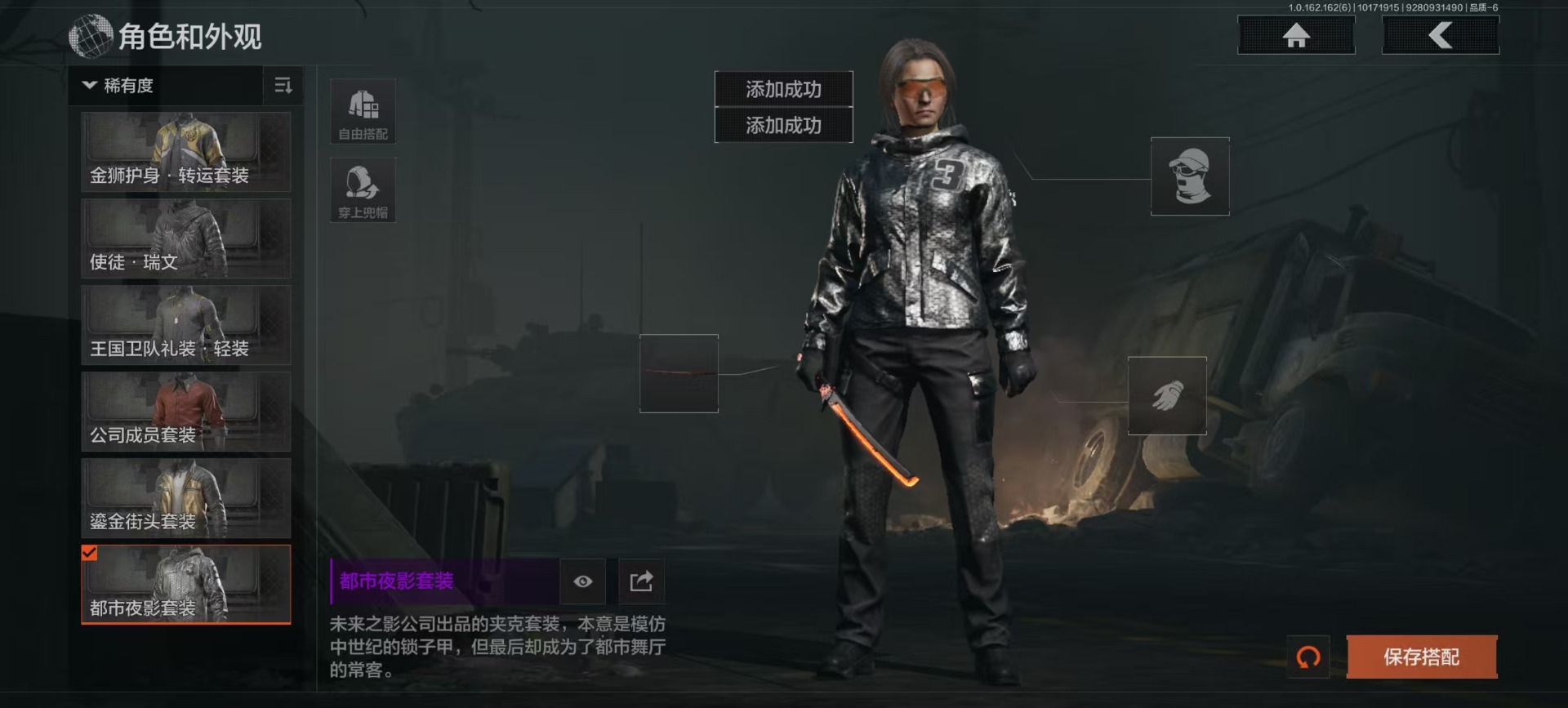 AQCMW312142暗区突围账号详情图9