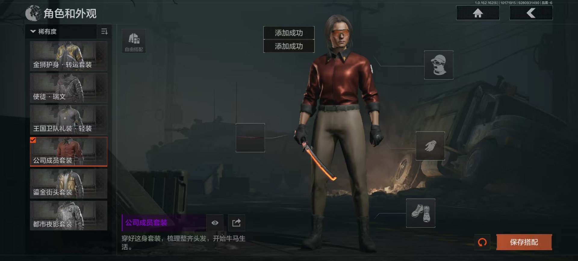 AQCMW312142暗区突围账号详情图11