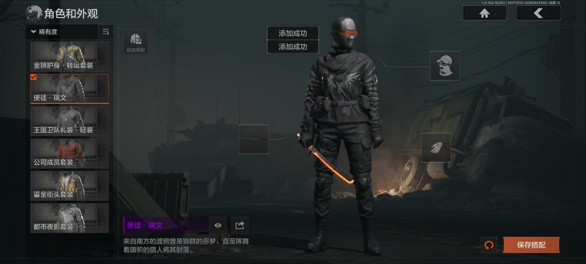 AQCMW312142暗区突围账号详情图13