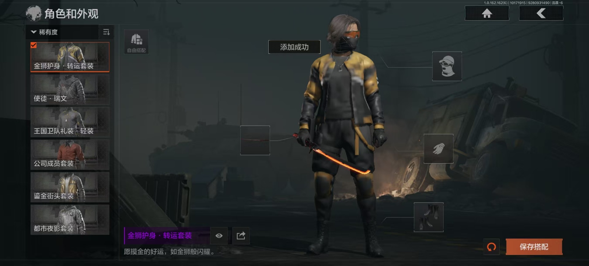 AQCMW312142暗区突围账号详情图14