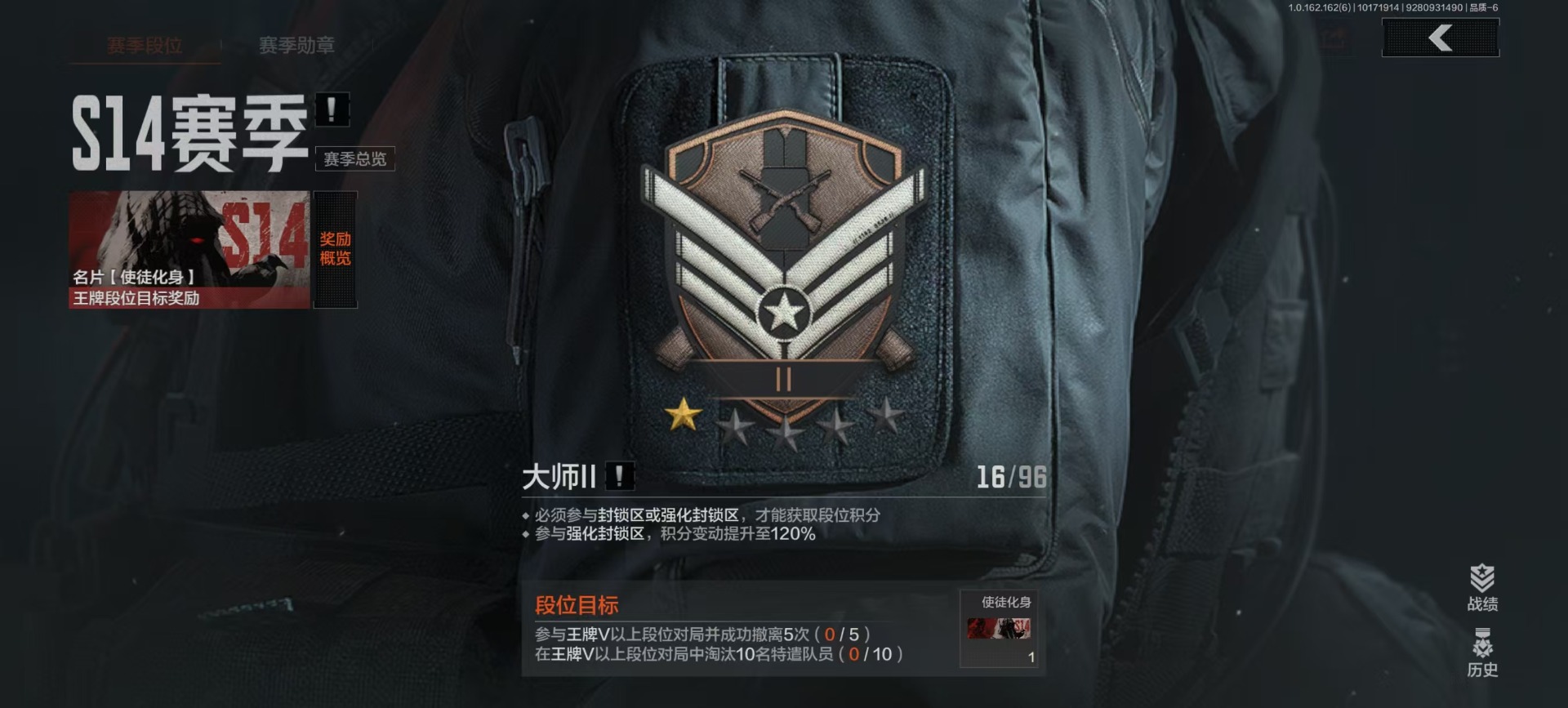 AQCMW312142暗区突围账号详情图17