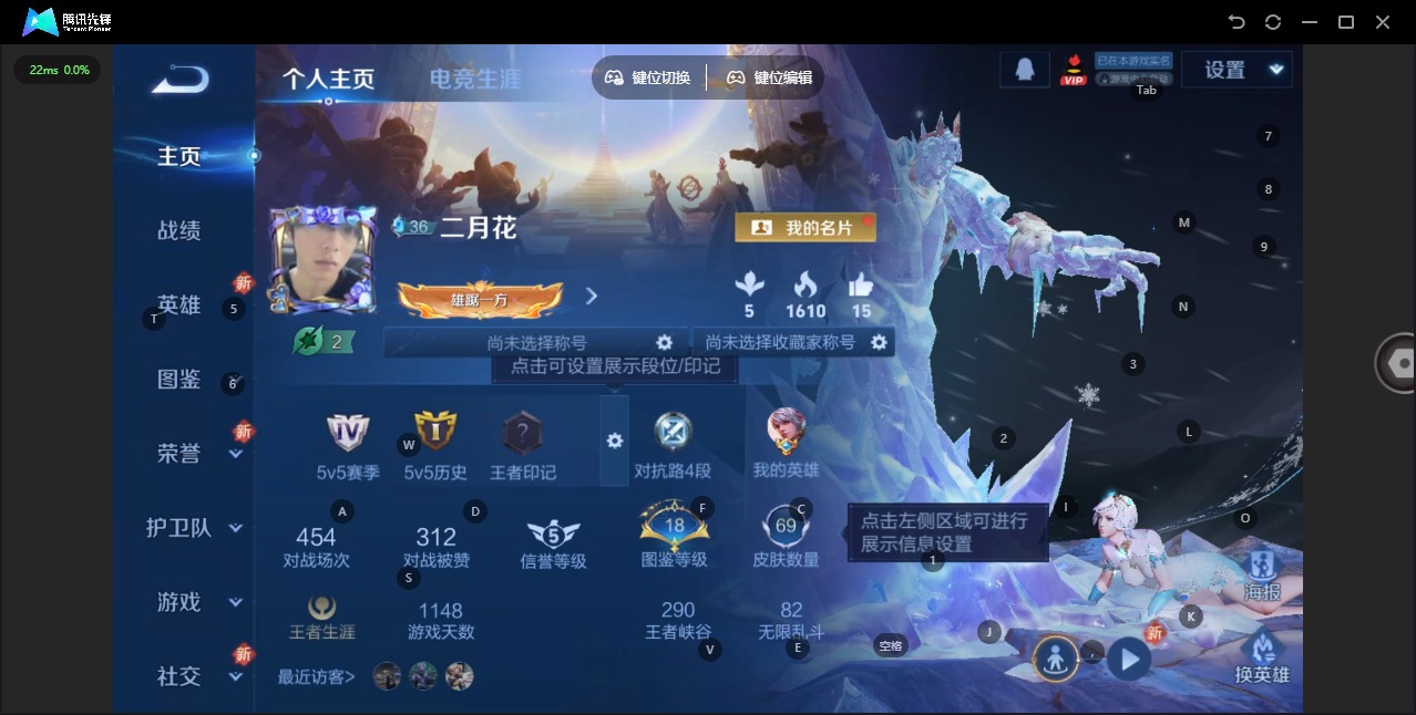 WZCMW3349476王者荣耀账号详情图3 WZCMW3349476王者荣耀账号详情图3