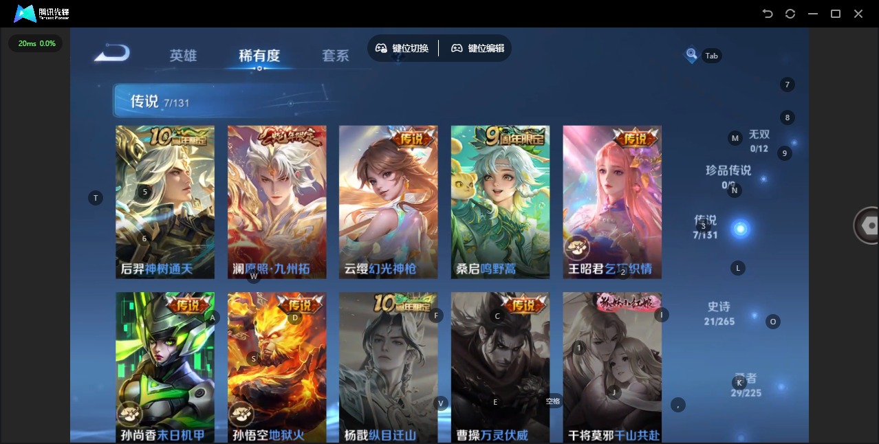 WZCMW3349476王者荣耀账号详情图5 WZCMW3349476王者荣耀账号详情图5