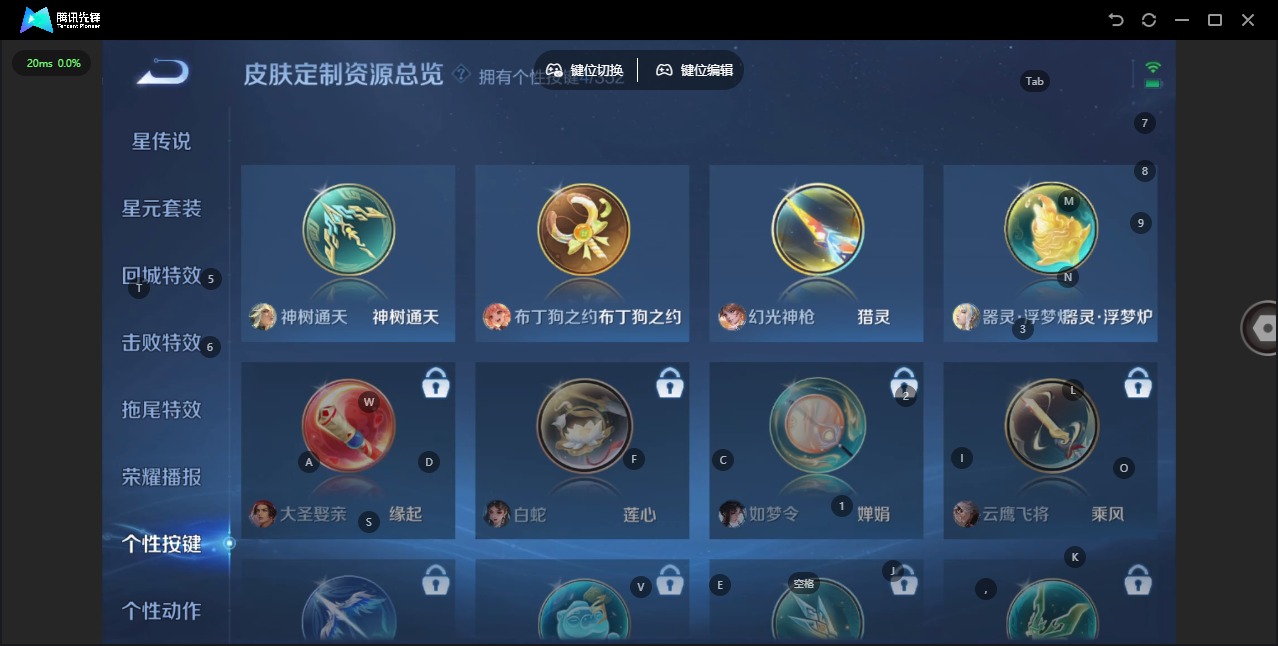 WZCMW3349476王者荣耀账号详情图7 WZCMW3349476王者荣耀账号详情图7