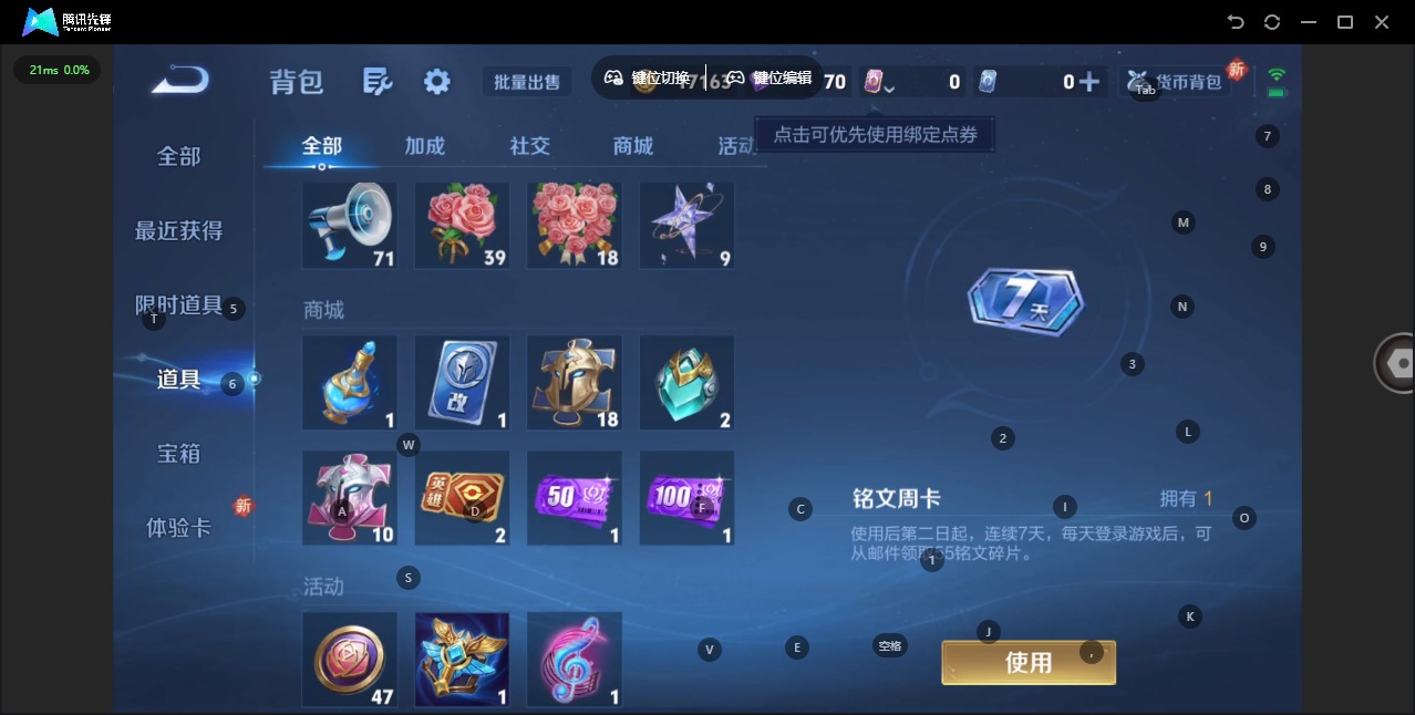 WZCMW3349476王者荣耀账号详情图9 WZCMW3349476王者荣耀账号详情图9