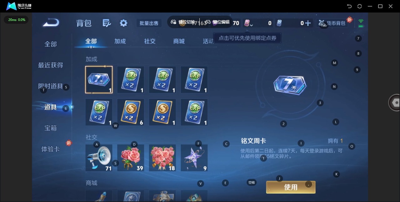 WZCMW3349476王者荣耀账号详情图8 WZCMW3349476王者荣耀账号详情图8